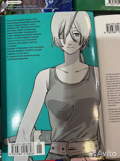 Манга новые