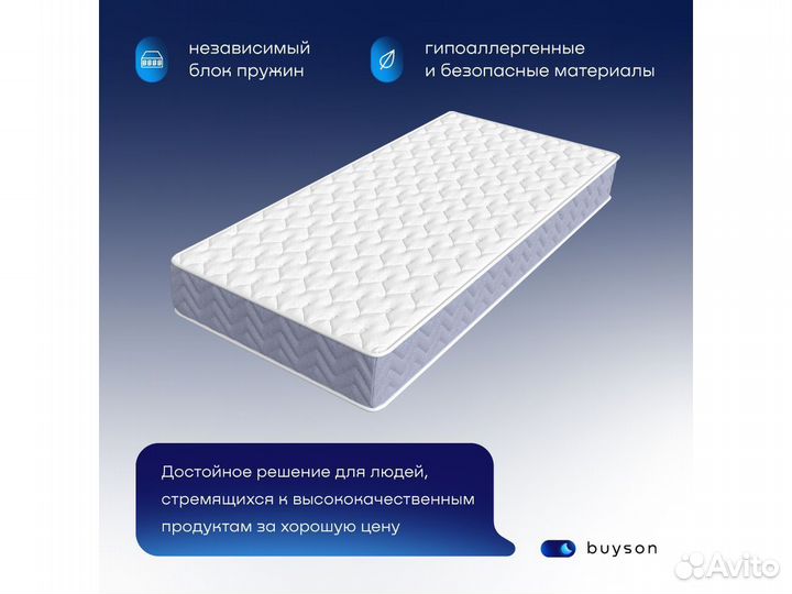 Матрас новый