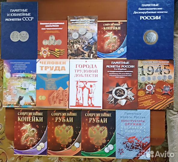 Альбомы для монет