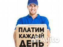 Грузчик, 15/15 вахта,ежедневная оплата