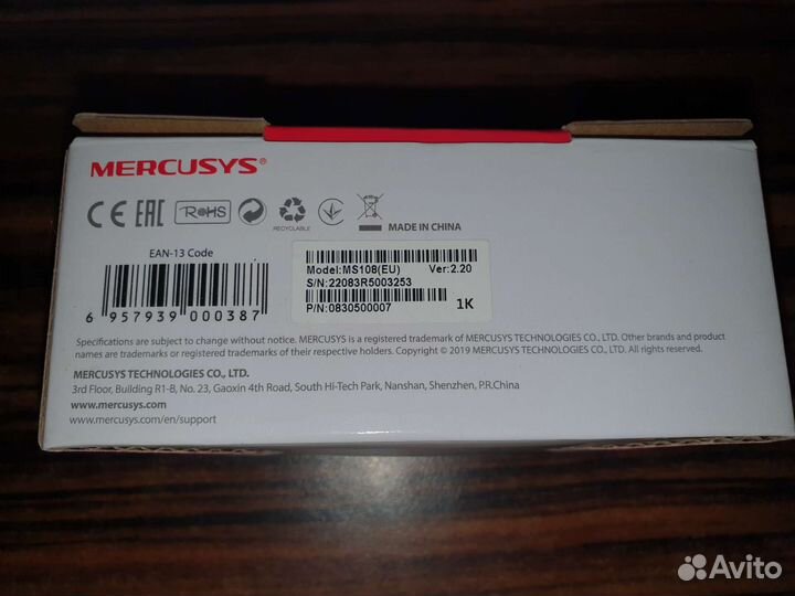 Коммутатор Mercusys MS108