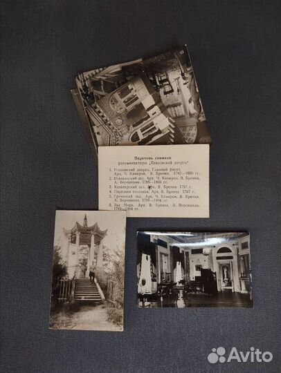 Фотографии СССР 