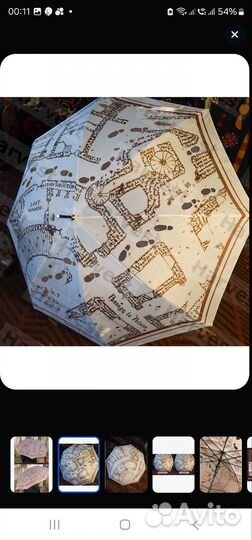 Зонт трость в стиле Гарри Поттер Карта Мародров