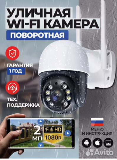 Видеонаблюдение на дачу, дом,парковку