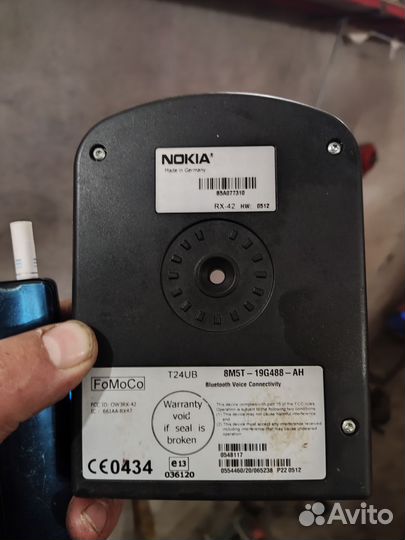 Блок управления блютуз форд фокус 2