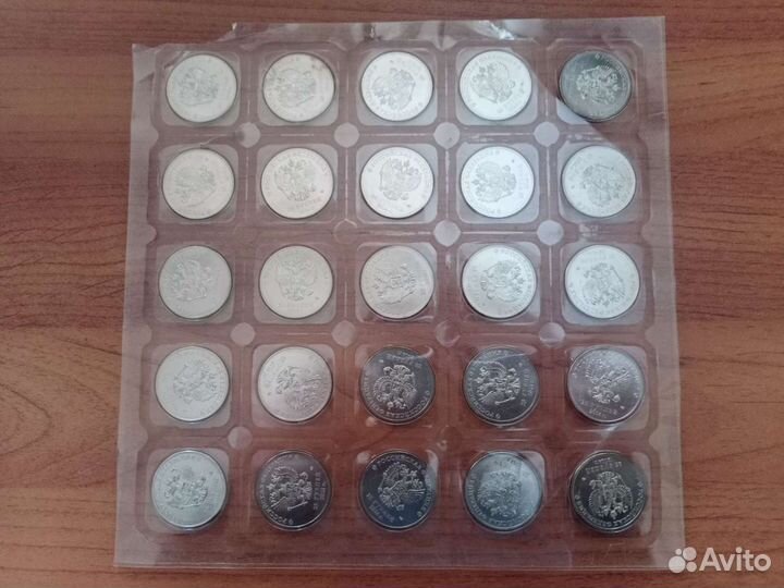 Монеты 25 р сочи флаг 2014г