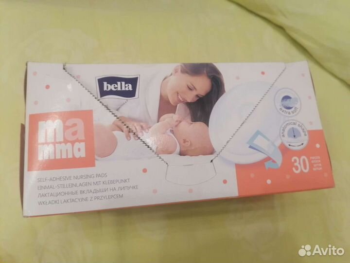 Лактационные вкладыши