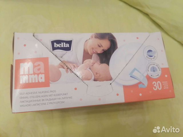 Лактационные вкладыши