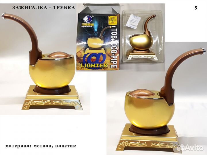 Зажигалки коллекционные: Велосипед, Авто, Мотоцикл