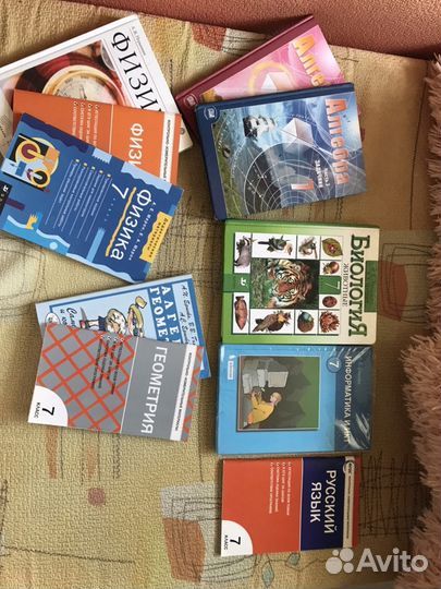 Учебники за 7 класс