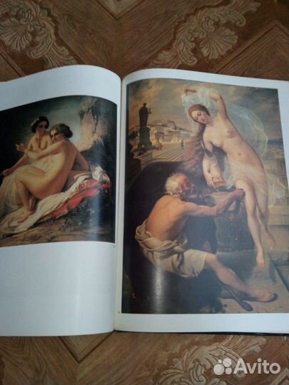 Книга Фотоальбом Русский музей Ленинград