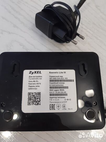 Wi-Fi роутер Zyxel Keenetic Lite III