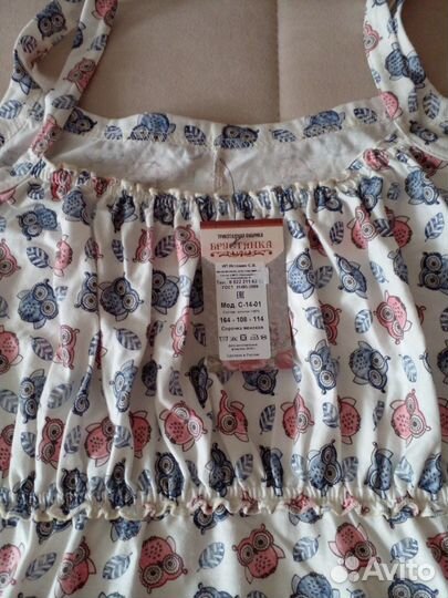 Сорочка ночная женская, трусы