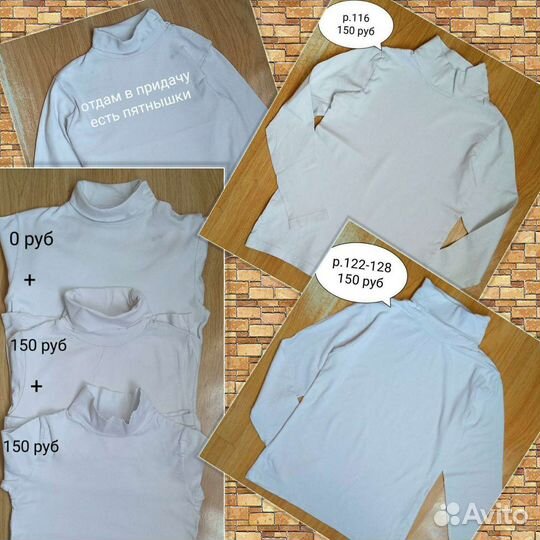 Школьная одежда для мальчика