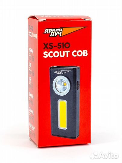 Фонарь яркий луч XS -510 Scout COB Samsung LED 500