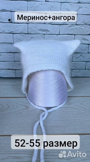 Шапка чепчик с ушками детская