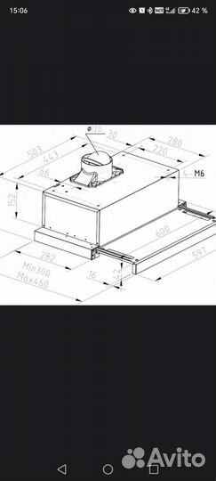 Вытяжка Haier Hvx-t671w новая