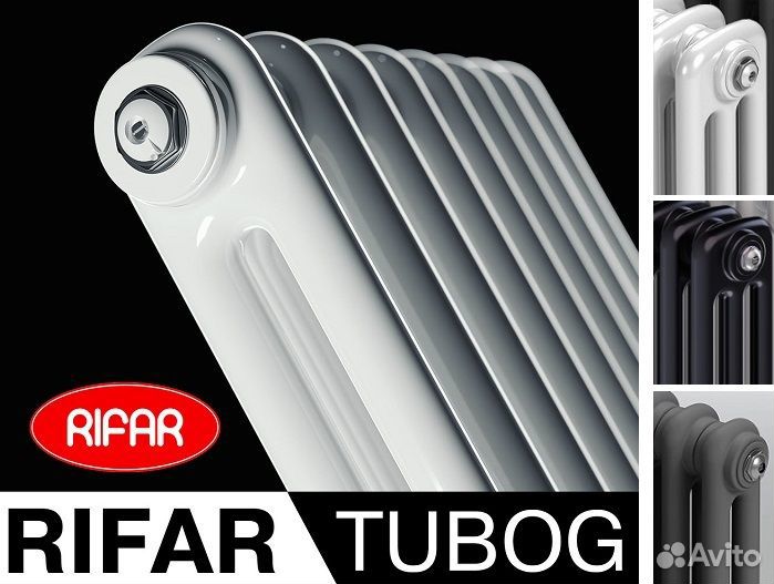 Радиатор rifar tubog TUB 2180 - 10 секций нижний