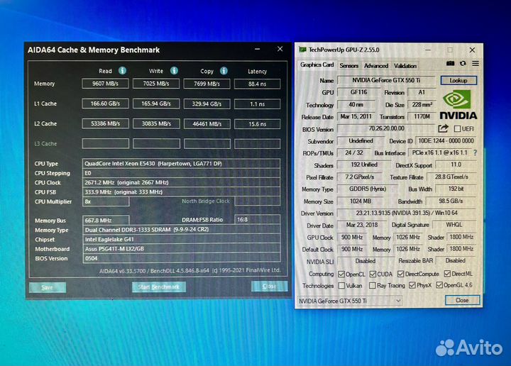 Игровой компьютер Intel Xeon E5430 (2,66GHz)