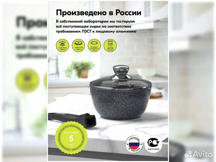 Ковш 1,7л съемная ручка Гранит star