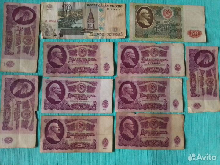 1 ) Банкноты СССР изношенные 200 шт