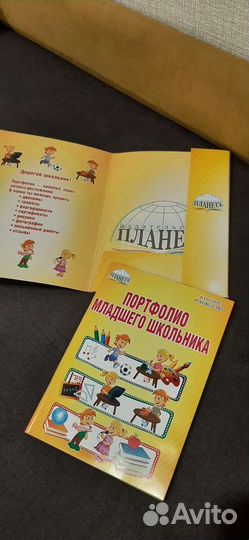 Новый портфолио младшего школьника
