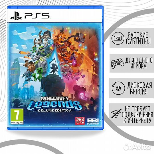 Minecraft Legends Deluxe Edition ps5