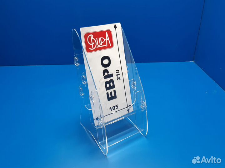 Буклетницы (лифлетницы) 3-х ярусные из оргстекла