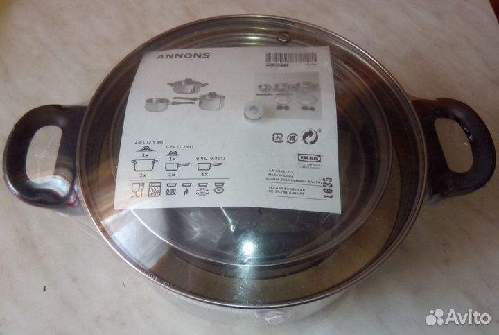 Набор кастрюль Annons IKEA новый