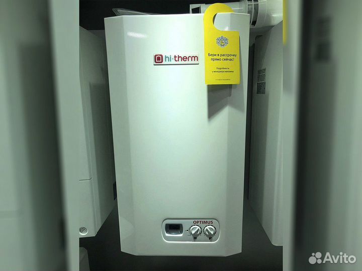 Газовые котлы