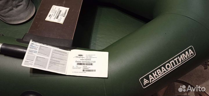 Надувная лодка