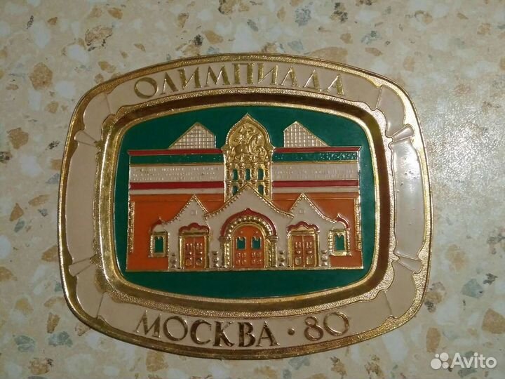 Плакетка металл олимпиада 80