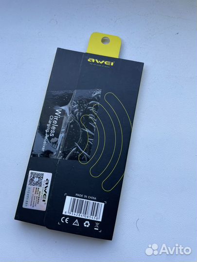 Адаптер беспроводной зарядки