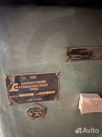 Фрезерный станок фсш - 1