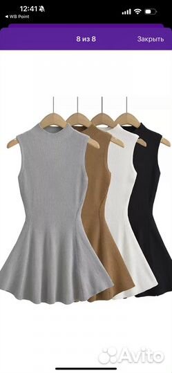 Платье лапша