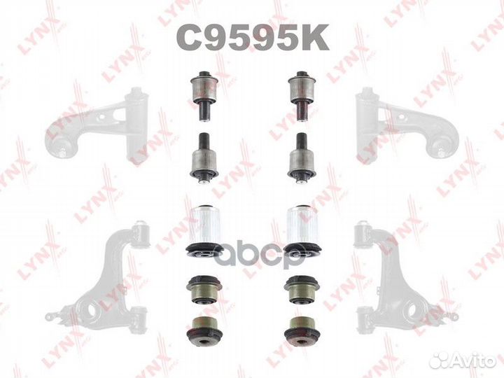 Комплект сайлентблоков рычагов подвески перед