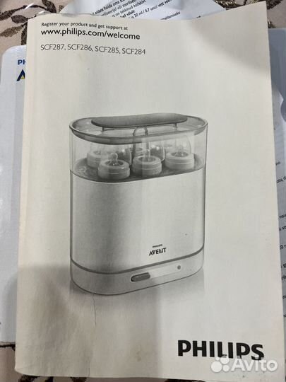 Стерилизатор philips avent