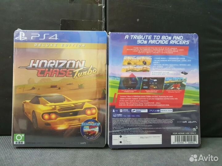 Horizon Chase Turbo: Deluxe Edition