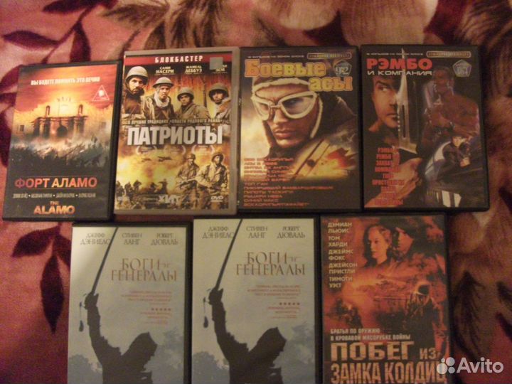 Dvd диски с фильмами военные цена за все