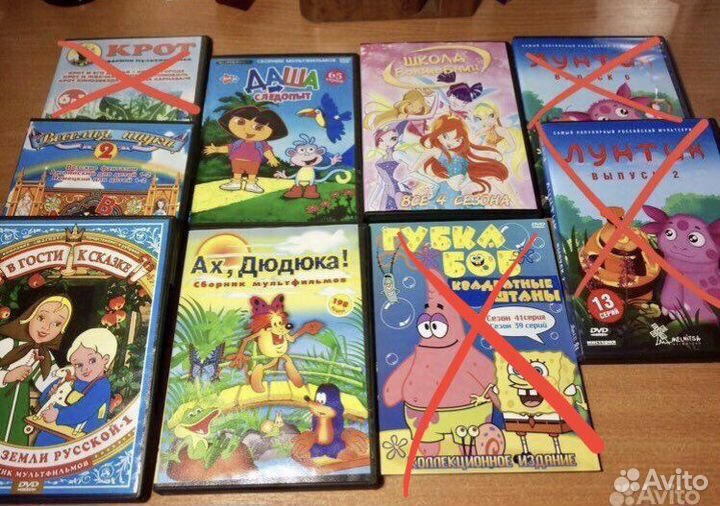 DVD диски с популярными детскими мультиками