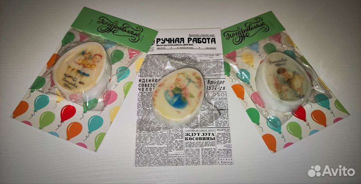 Мыло ручной работы