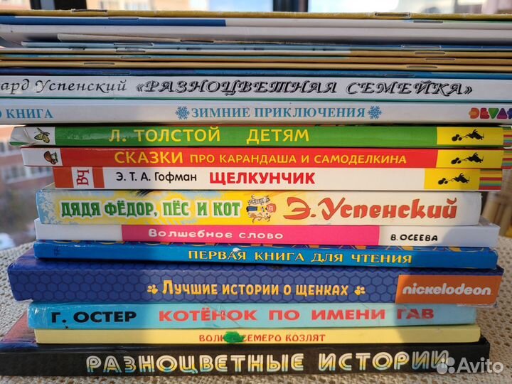 Детские книги пакетом 20 шт