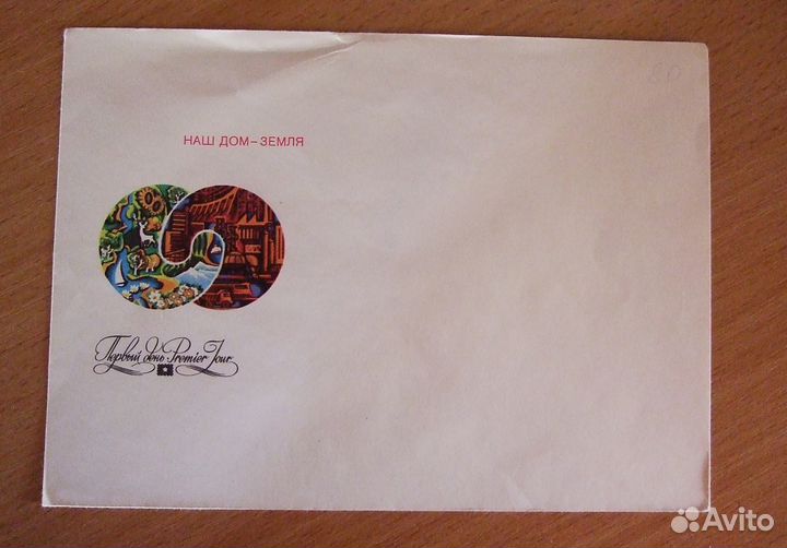 Кпд и хкм СССР коллекционные различной тематики