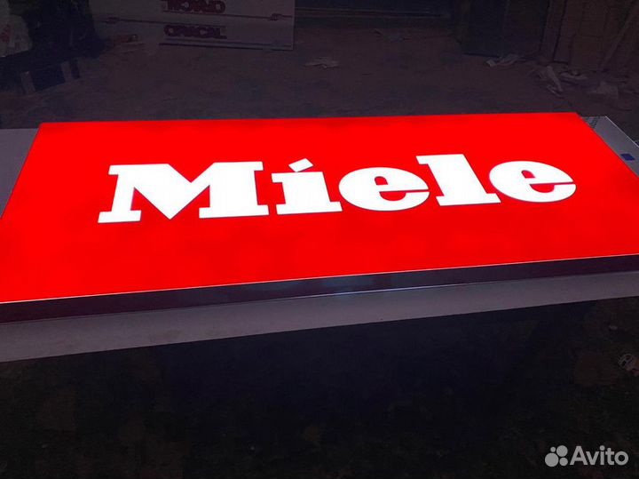 Светящаяся реклама