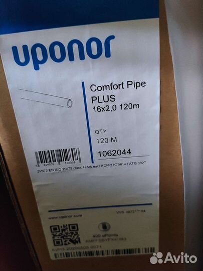 Uponor comfort pipe plus 16*2,0