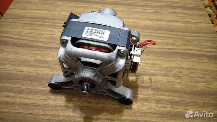 Двигататель стиральной машины