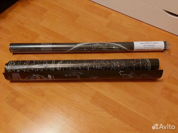 Карты звездного неба