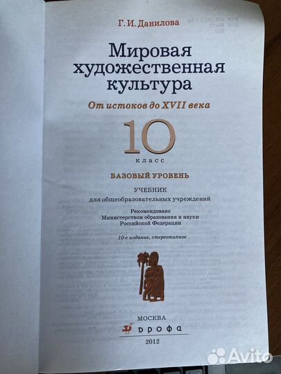 Книги учебная литература