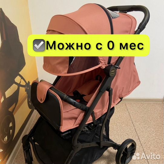 Коляска прогулочная легкая с 0 мес. Danki prime