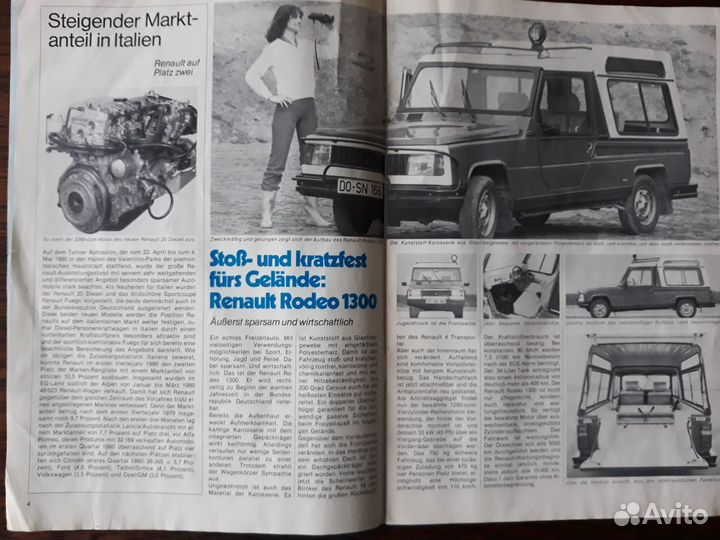 Буклет Renault Revue 1980 г